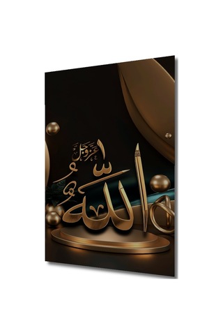 Altın Vurgulu Allah Lafzı Modern Sanat Ahşap Dekoratif Tablo