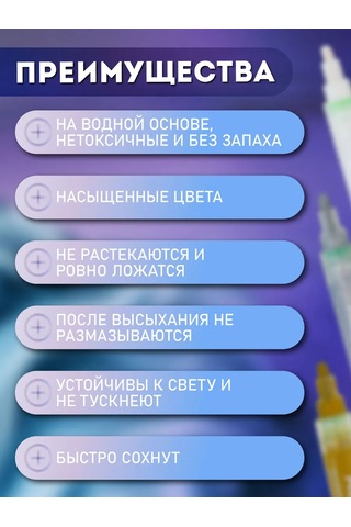 Lumirance Akrilik İşaretleyici 1-6 Mm Siyah 1 Adet 234526434 Siyah