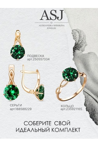 Asj 925 Ayar Gümüş Taşlı Altın Küpeler 188588229 Yeşil