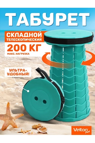 Flybuy Kamp Sandalyesi Katlanabilir Teleskopik Zümrüt Renk 316048261 Yeşil