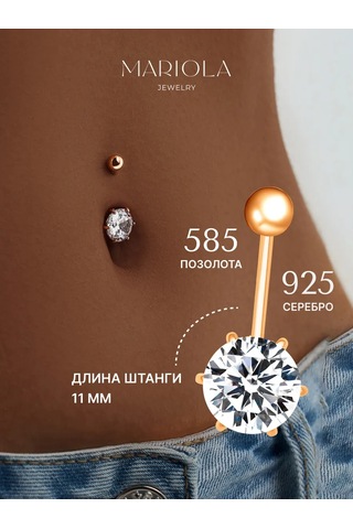 Marıola 925 Ayar Gümüş Üzerine Altın Kaplama Yüzük Piercing 26271158 Altın