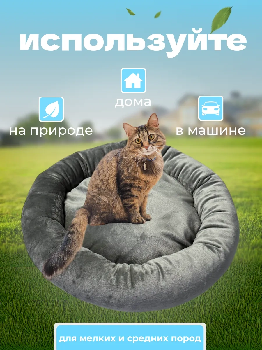 38 Hvostikov Kedi Ve Köpekler İçin Yatak 450973303