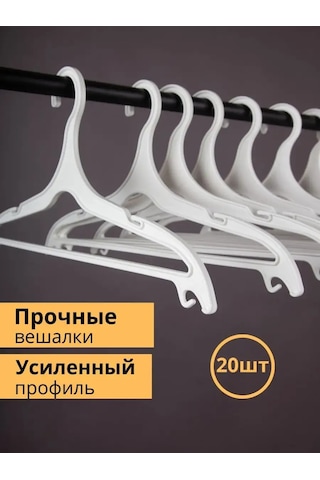 Heg Home Evrensel Elbise Askıları 272991230 Beyaz