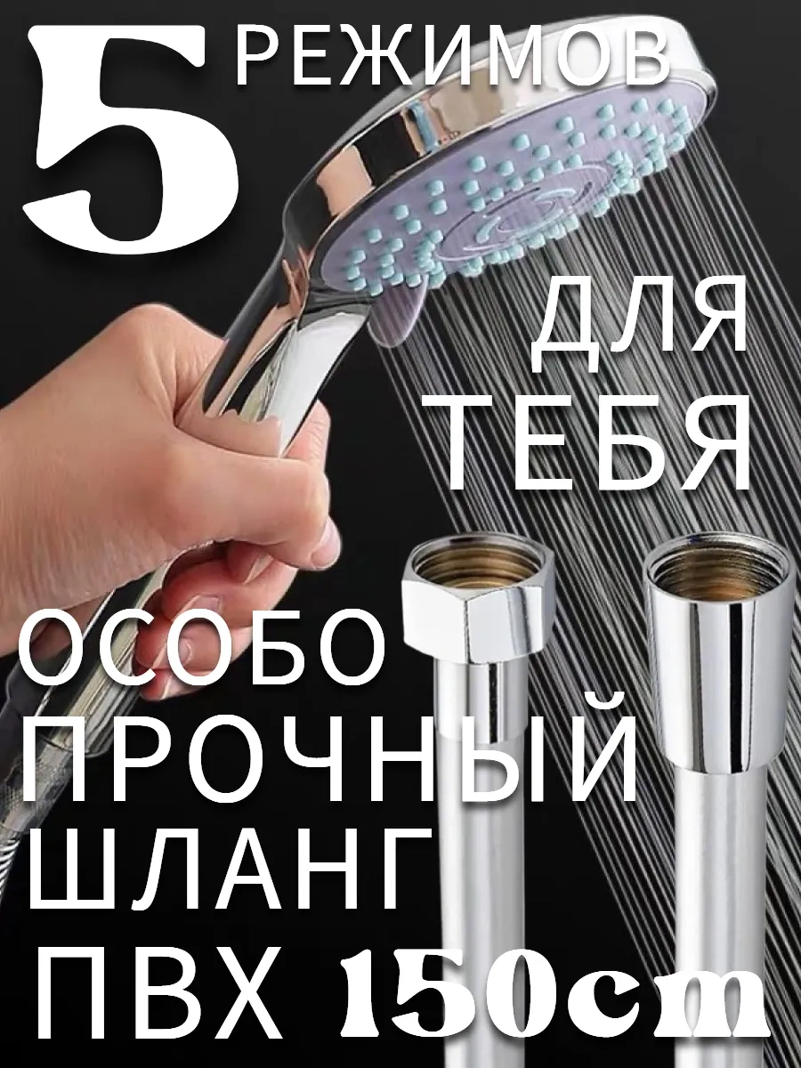 Lke 1.5m Güçlendirilmiş Hortumlu Duş Başlığı 306370407 Krom