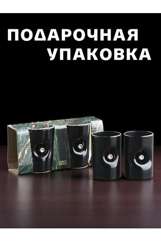 Simalend Hediye Seti: Seyahat Cam Likör Bardakları, Pul İl 332416081 Siyah