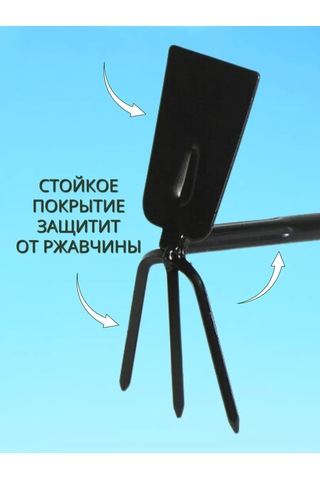 Alis Mix Bahçe Kazığı 240162764