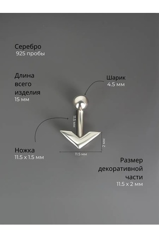 Markiz Navel Piercing 925 Gümüş 398382475 Gümüş