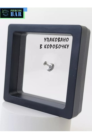 Pıercıng Bar Labret Piercing Yarım Ay Titanyum 209117105 Gümüş