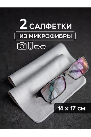 Oxhause Gözlük, Optik Ve Telefonlar İçin Gri Bez 178537721