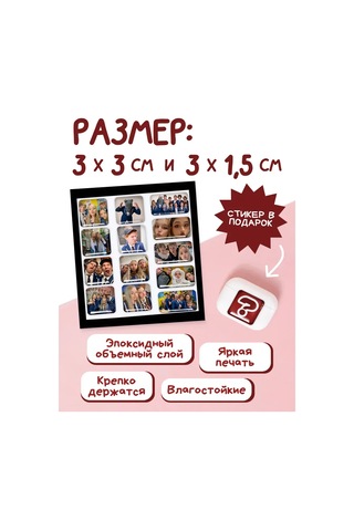 Anikoya Telefon İçin 3d Çıkartmalar Bgst 387717886