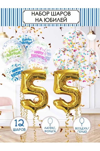 Fiolento 55 Yaş İçin Püsküllü Rakam Balonlar 172481221 Altın Rengi