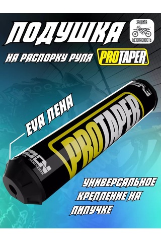 Krıstal Shop Protaper Pitbike Motosiklet Enduro İçin Direksiyon Yastığı 163304186