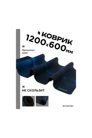 Gembırd Fare Oyun Matı Büyük 1200x600x3mm 235080554