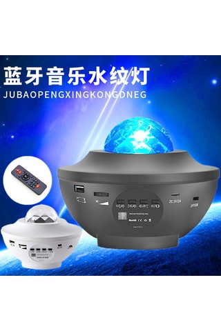 Geeksen Uzaktan Kumandalı Döner Bluetooth Müzik Projeksiyon Lambası - 21 Renk Seçeneği İle Dekoratif Gece Işığı