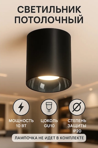 Bayerlux Spot Lamba Tavan Spot Gu10 10w 279334449 Gümüş