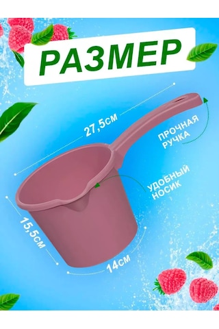 Elfplast 1,25 Litre Plastik Saplı Mutfak Kovası 180418947 Violet