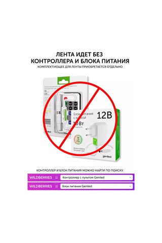 Geniled Rgb Led Şerit Ip33 12v 60 Led/m 2m 10mm 161488512 Kırmızı