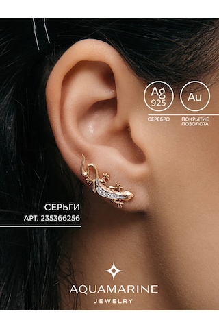 Aquamarıne 925 Ayar Gümüş Yaldızlı Kaynakcıyı Mizikli Küpeler 235366256 Altın