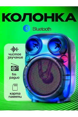 Ruomı Kablosuz Bluetooth Hoparlör 301959336