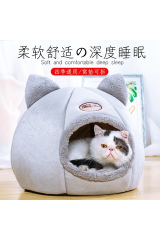 Geeroyoo Kedi Köşesi Kışlık Sıcak Kapalı Desenli Yumuşak Tüy Dolu 35 Cm 12 Kg'a Kadar Uygun Gri Renkli Ev