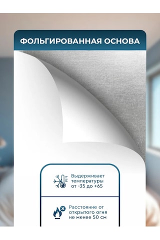 Dom Remi Duvar Panelleri Kendinden Yapışkanlı 30x60 Cm 10 Adet 204201057