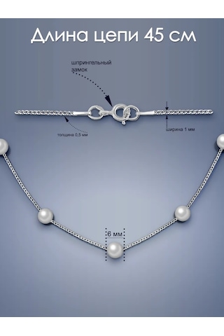 Zolotoj Merkurij 925 Ayar Gümüş İnci Kolye 291464167 Gri