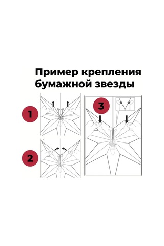 Youtek Beyaz E14 Soketli Avize Aydınlatma Bağı, 500w Maksimum Güç, Euro Şarjlı Anahtar Ve Yıldız Gölge Montaj Braketi İle Tekli Birim Beyaz