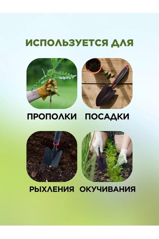 Evrogarant Bahçe Küreği Metal 207449052