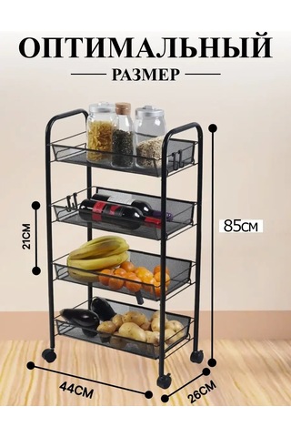 Progres Chop Mutfak Ve Salon İçin Raf Eşya Rafı 108482387 Siyah Melanj