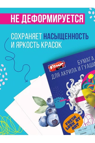 Komus Çizim Kağıdına, A4, 20 Sayfa 237659306