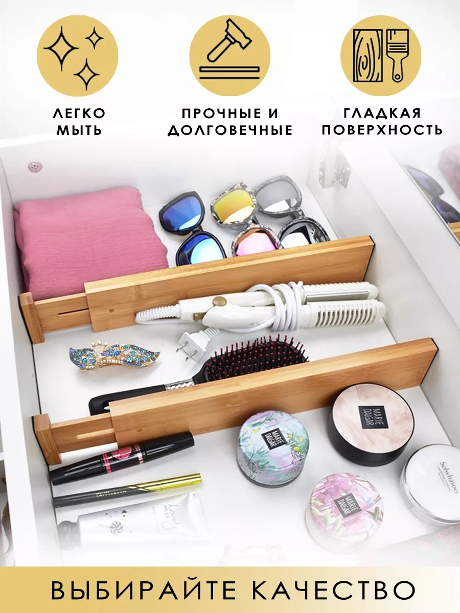 Arniks Ahşap Bölme Parçaları - Çekmece Saklama 37281513 Bej