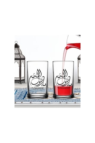 Bk Gift Ramazan 2li Şerbet Bardağı -9, Arkadaşa Hediye, Sevgiliye Hediye, Eşe Hediye Kobitmeyencom33894 Bk Gift Renkli