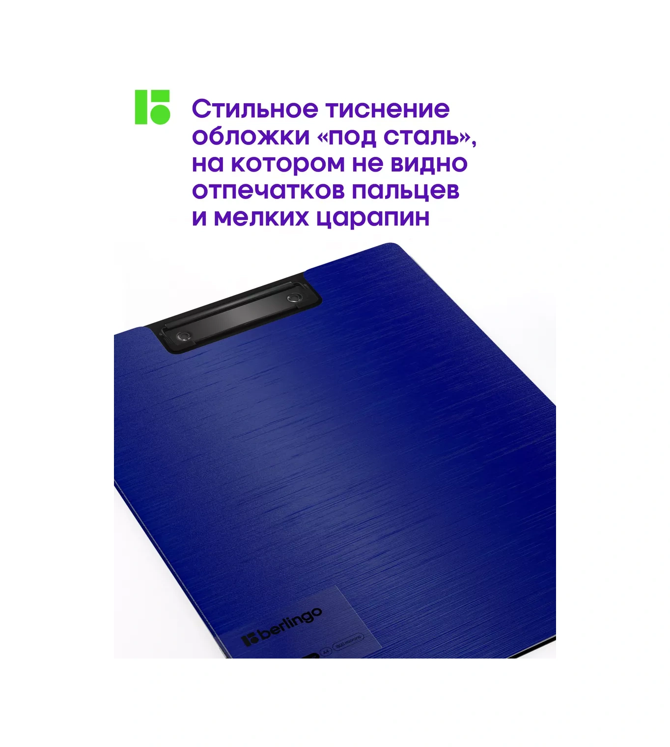 Berlingo A4 Belge Ve Evraklar İçin Klipsli Tablet Klasör 17320122