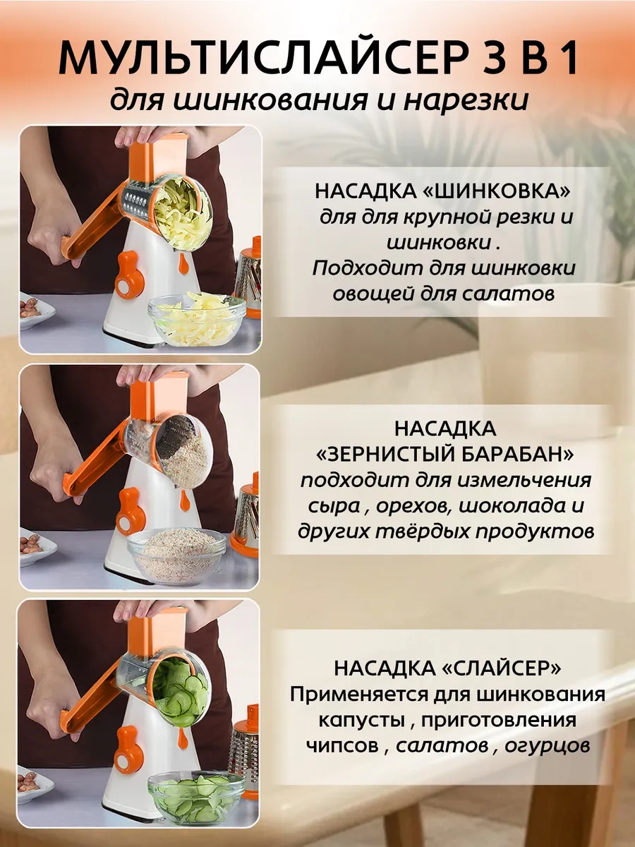 Tehno-vılka Sebze Doğrayıcı Manuel 429052160 Turuncu