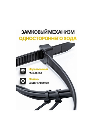 Pasport Kacestva Plastik Naylon Kelepçe 4,8x300mm 266040977