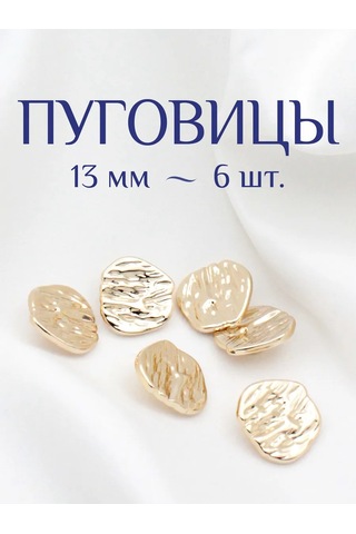 The New Button 13 Mm Ayaklı Metal Düğmeler, 6 Adet 366714346