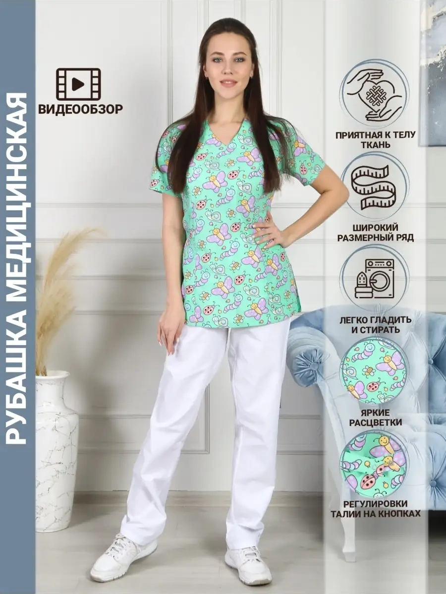 Medicina Plus Kadın Cerrahi Ceket Gömlek 53831873 Yeşil