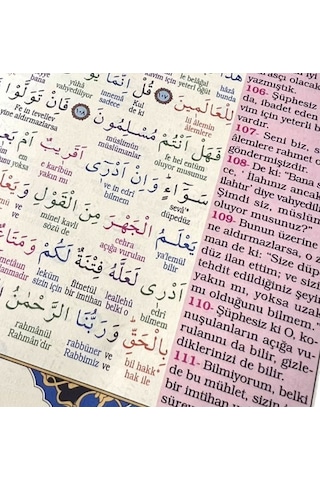 Orta Boy 5'li Kuranı Kerim Ve Satır Arası Kelime Türkçe Okunuşlu Ve Meali