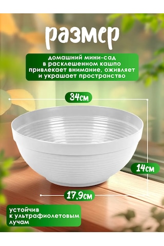 5plast Zemin Tipi 9 Litre Çiçek Saksısı Kase, 2'li S 342155303