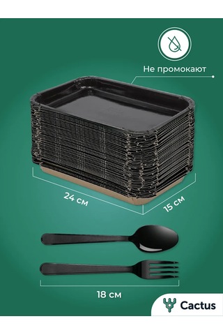 Cactus Parti İçin Tek Kullanımlık Tabak, Piknik Seti 230878543 100 adet