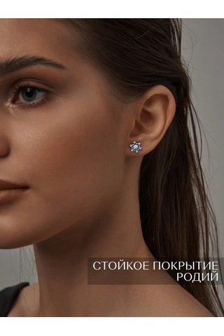 Asj 925 Ayar Gümüş Karla Yuvası Küpe 48210608 Açık Mavi