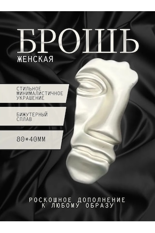 Best Price 34 Saksı İşkembesi Ve Elbise İçin Sıradışı Güzel Broş İğnesi 270472473 Beyaz