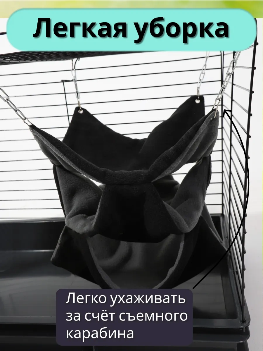 Petipet Kemirgenler Fareleri İçin Üç Katmanlı Kafes Hamak 230626813