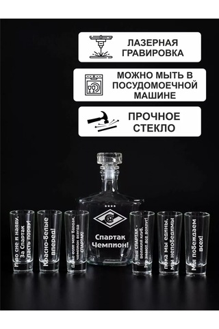 Podarki48 Spartacus Şampiyon Gravürlü Kara Ve 6 Fincan Seti 241795666
