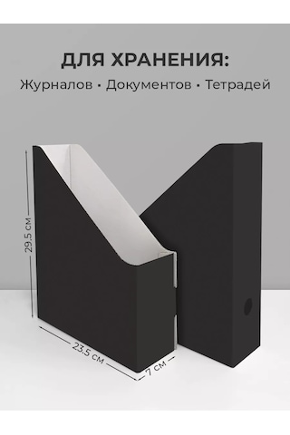 Valıant A4 Kağıt, Defter Ve Belgeler İçin Dikey Raf Seti 148347204