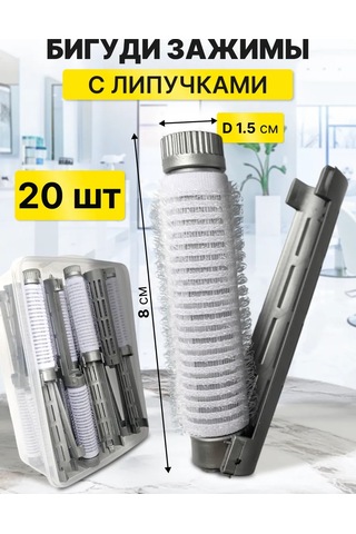 Charites Kök Hacmi İçin Tırtıklar 93527431 Beyaz