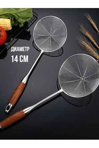 Morabi Kazan, Mantı Ve Kızartma İçin Kevgir 223229284