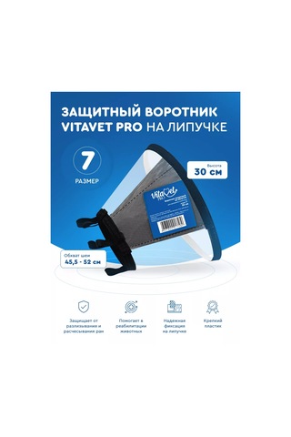 Vıtavet Pro Kedi Ve Köpekler İçin Veteriner Korumalı Yaka 184404600