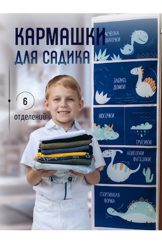 Mimimi Çocuk Karyolası Dolabı İçin Organize Etmek İçin Kapı Askılı Cep İçerir. 119015200 Mavi