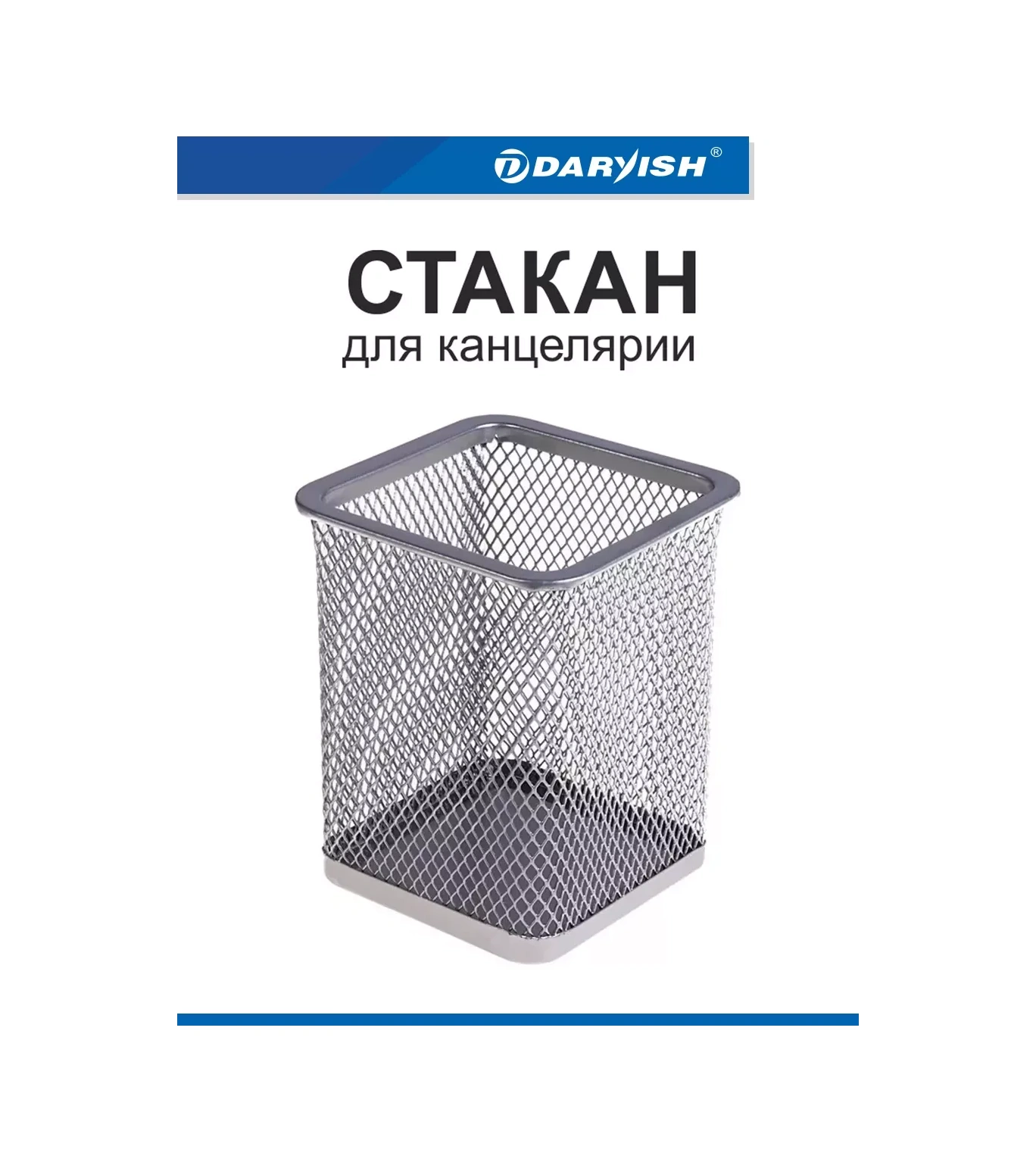 Darvish Tm Masaüstü Kırtasiye Standı Bardak 250134777 Gri